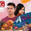 A Heene Teledrama