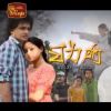 Warna Teledrama