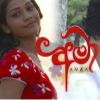 Amaa Teledrama
