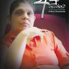 ADS Indrani