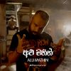 Alu Mathin (Na Nihada Wee) mp3 Download