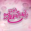 Paata Kurullo All songs