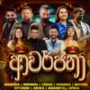 CeyMusic Awarjana All songs