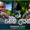 Neka Uyan (Ma Nowana Mama) mp3 Download