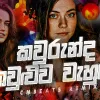 Chinthy Mashup | Hip Hop mp3 Download