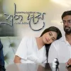 Nura Desa mp3 Download