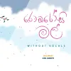 Robarosi Mal [Without Vocals] mp3 Download