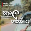Kala Tharanaya mp3 Download