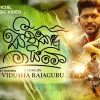 Seetha Kadu Mayime mp3 Download
