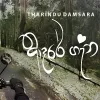 Adare Gana mp3 Download