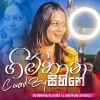 Gimhana Sihine (Cover) mp3 Download