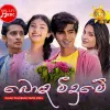Bonda Meedume (Malak Teledrama Theme Song) mp3 Download