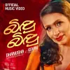 Bindu Bindu mp3 Download
