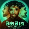 Mana Maana mp3 Download