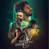 Nimak Nodanna mp3 Download