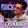 Me Ahasata Polowen Naginnema Eka Dumarayai mp3 Download