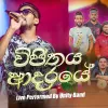 Vijithaya Aadaraye mp3 Download