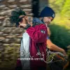 Maru Kada mp3 Download