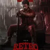 Retro All songs
