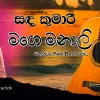 Sanda Kumari Mage Manali (Live) mp3 Download