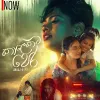 Kalekata Pera mp3 Download