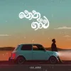 Nethu Gawa mp3 Download