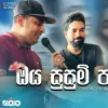 Oya susum pawan wadi mp3 Download