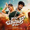 Ranu Bombai Ki Ranu mp3 Download