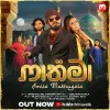 Rata Payu Sandapana mp3 Download