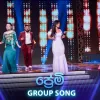 Premi (Dream Star Season 12) Group Song mp3 Download