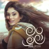 Man Mula mp3 Download