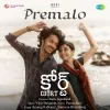 Premalo mp3 Download