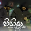 Sihina Thiyenawa (Pop Version) mp3 Download