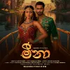 Meena mp3 Download