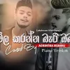 Mila Karanna Bari Oba (Cover) mp3 Download