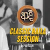 Aadi Classic Baila Session (Mashup) mp3 Download
