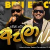 Pathale Alaa (New Mix) Nonstop mp3 Download