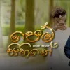 Pem Sihine (Hip Hop Mix) mp3 Download