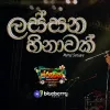 Lassana Hinawak mp3 Download