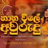 Naana Vile Awurudu mp3 Download