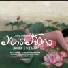 Mahamewna mp3 Download