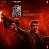 The Tiger (From Good Bad Ugly 2025) mp3 Download