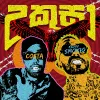 Ukuza mp3 Download