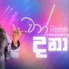 Wandana (EDM Mix) mp3 Download