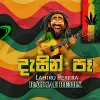 Dasin Pa (Remix) mp3 Download