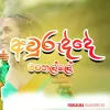 Aurudde Mangalle mp3 Download