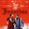 Jinguchaa (From Thug Life Movie) mp3 Download