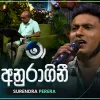 Anuragini (Ma Nowana Mama) mp3 Download