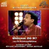 Sihinen Oba Mata mp3 Download