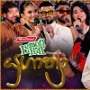 Yugathra With Maliban Lemon Puff 2025